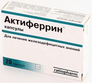 Актиферрин цена и наличие в аптеках