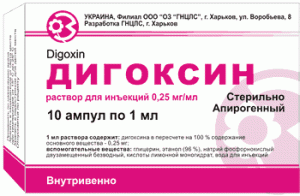 Дигоксин цена и наличие в аптеках