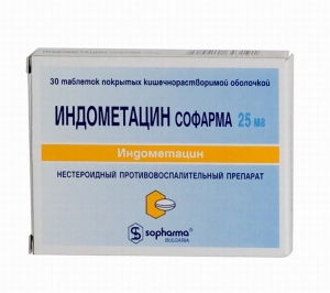 Индометацин цена и наличие в аптеках