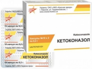 Кетоконазол цена и наличие в аптеках