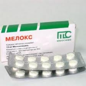 Мелокс цена и наличие в аптеках
