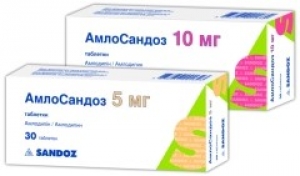 Амлосандоз в аптеках