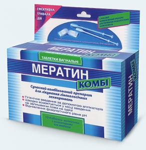 Мератин в аптеках