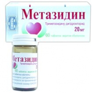 Метазидин цена и наличие в аптеках