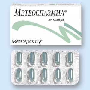 Метеоспазмил в аптеках