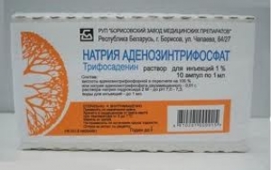 Натрия аденозинтрифосфат цена и наличие в аптеках