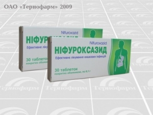 Нифуроксазид в аптеках