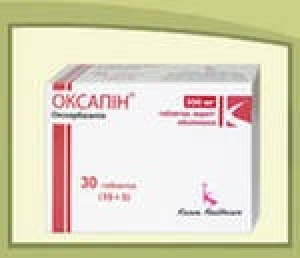 Оксапин цена и наличие в аптеках