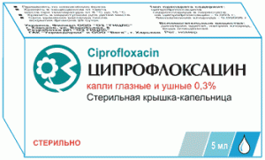 Ципрофлоксацин в аптеках