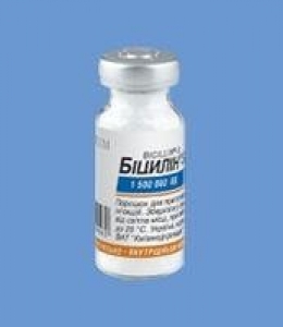Бициллин-5 в аптеках