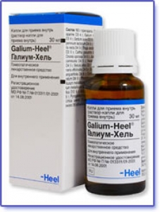 Галиум-хеель цена и наличие в аптеках